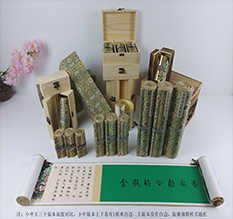 东川胡也佛金瓶梅秘戏图3卷-小中大三版